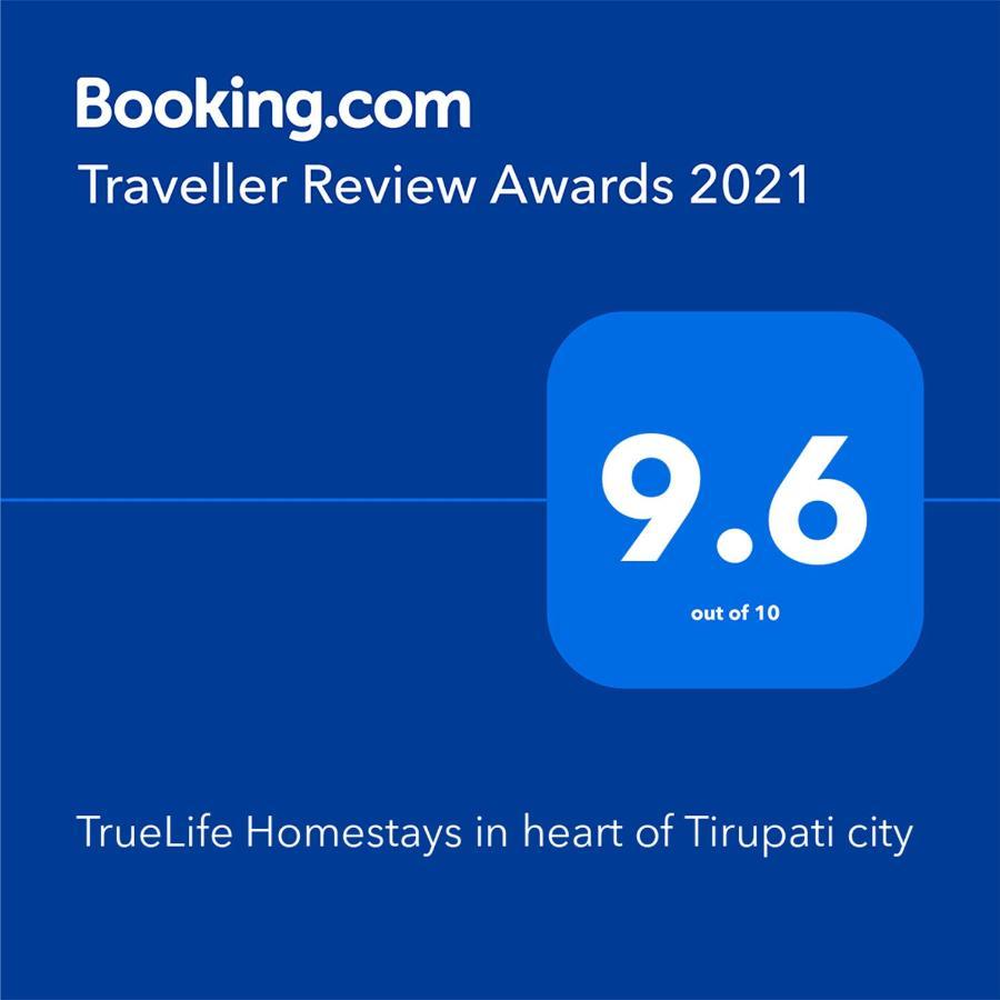Truelife Homestays - Alamelu Avenue - Fully Furnished Ac 2Bhk Apartments In Tirupati - Walkable To Restaurants & Super Market - Fast Wifi - Kitchen - Easy Access To Airport, Railway Station, Sri Padmavathi & Tirumala Temple Esterno foto